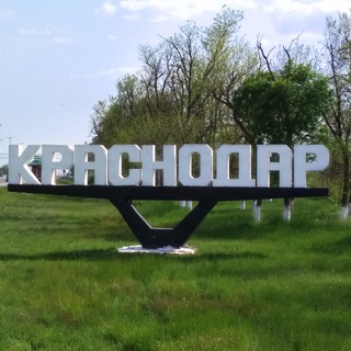 Логотип @dvizhukhy - Новости Краснодара и края | События