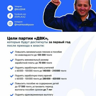 Логотип @dvklistovki - ЛИСТОВКИ ДВК