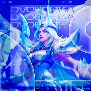 Логотип @dvoechkamlbb - ❄️ DVOECHKA | MLBB ❄️