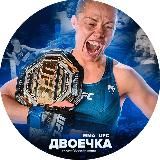 Логотип @dvoechkammavideos - @dvoechkarepeat новый канал