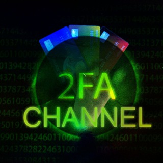 Логотип @dvofachannel - 2FA Channel
