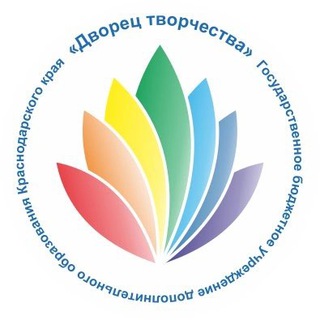 Логотип @dvorec_krasnodar - ДВОРЕЦ ТВОРЧЕСТВА