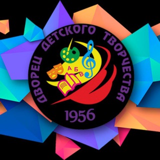 Логотип @dvorectvorchestva - Дворец творчества г. Пятигорск