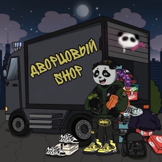 Логотип @dvorshopp - ДВОРЦОВЫЙ SHOP