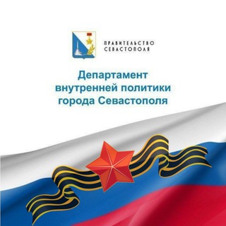 Логотип @dvpsev - СеVастопольский внутрипол