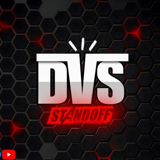 Логотип @dvsstandoff - 𝘿𝙑𝙎𝙎𝙏𝘼𝙉𝘿𝙊𝙁𝙁 𝙏𝙤𝙪𝙧𝙣𝙖𝙢𝙚𝙣𝙩
