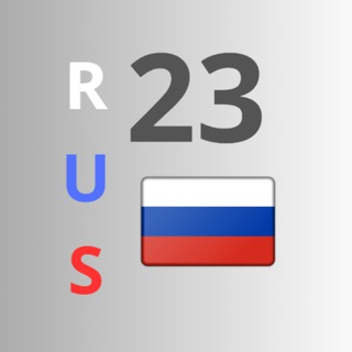 Логотип @dvtrreg - 23 регион