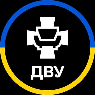 Логотип @dvu_ukraine - ДВУ / DVU 🇺🇦