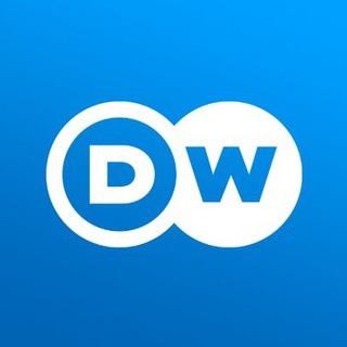 Логотип @dw_com_de - Deutsche Welle DW - Nachrichten & Analysen: der globale Blick auf Schlagzeilen - Made in Germany. Made for Minds.