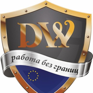 Логотип @dwvisacenter - Dream Work