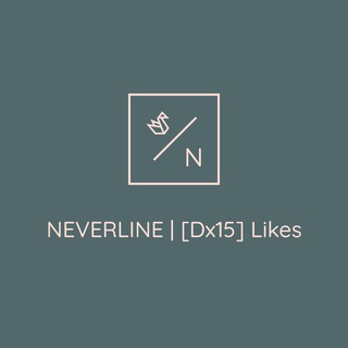 Логотип @dx15neverline - Dx15 Likes | ➖ NEVERLINE ➖