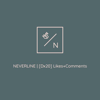 Логотип @dx20neverline - Dx20 Likes + Comments | ➖ NEVERLINE ➖