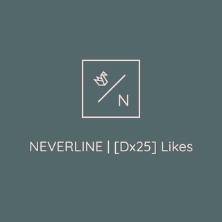 Логотип @dx25neverline - Dx25 Likes | ➖ NEVERLINE ➖