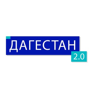 Логотип @dyadyahabib05 - Дагестан 2.0