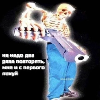 Логотип @dyak1checha - бигдикичева