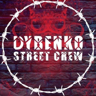 Логотип @dybenkostreetcreww - Говорит Dybenko