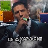 Логотип @dymvkarmane - dymvkarmane