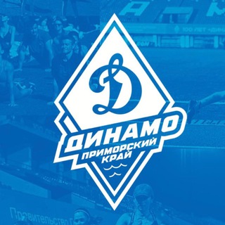 Логотип @dynamo25prim - ПСО «Динамо»