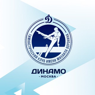 Логотип @dynamogym - Гимнастический клуб Динамо-Москва