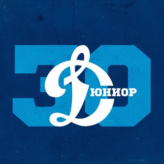 Логотип @dynamojuniors - Школа по хоккею «Динамо-юниор» (Санкт-Петербург)