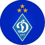 ФК «Динамо» Київ