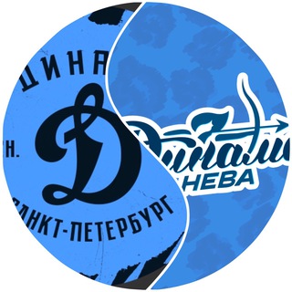 Логотип @dynamospb_like - Кто здесь Динамо? || Что-то на сине-белом 🔵⚪️
