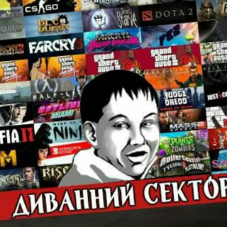 Логотип @dyvansector - Диванний Сектор | #УкрТґ ✙