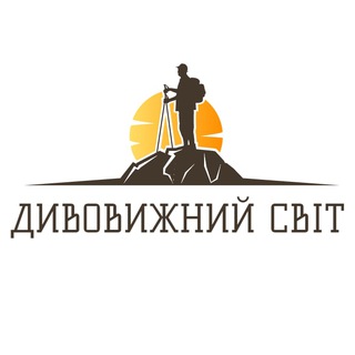 Логотип @dyvosvit20 - Дивовижний світ