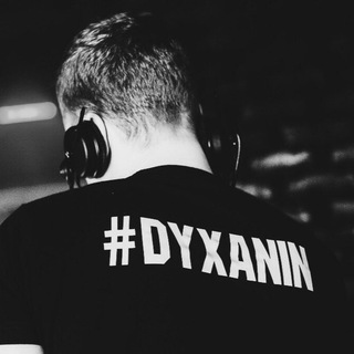 Логотип @dyxanin_smm - DYXANIN ⚡️ LIVE