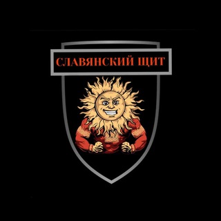 Логотип @dyxnpegkov - СЛАВЯНСКИЙ ЩИТ