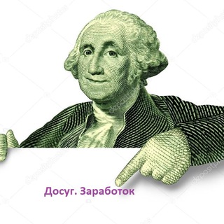 Логотип @dzarabotay - Досуг. Заработок