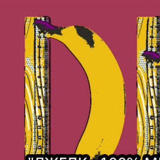 Логотип @dzelking - "Джелк - 100% метод увеличения"