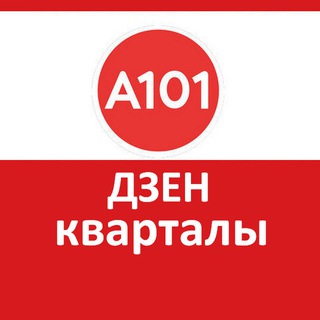 Логотип @dzen_kvartal_metronomika - ДЗЕН Кварталы ❇️ Метрономика