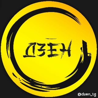 Логотип @dzen_press - Дзен | Новости