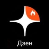 Логотип @dzenvzaimnayapodpisca - Дзен I Взаимная подписка