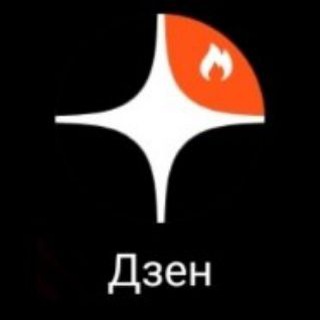 Логотип @dzenvzaimnayapodpisca1 - Дзен I Взаимная подписка