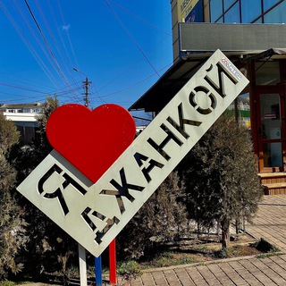 Логотип @dzha_segodnia - Джанкой Сегодня