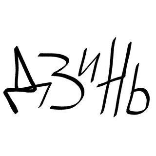 Логотип @dzine_dzine - дзинь