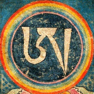 Логотип @dzogchen_ru - Дзогчен трансляции на русском