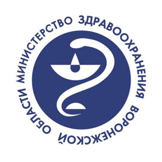 Логотип @dzvo36 - Минздрав Воронежской области
