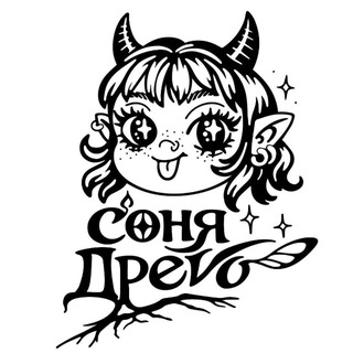 Логотип @dzzevoroii - древесный котелок | тату москва