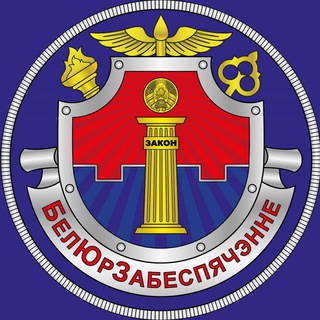 Логотип @e_auction_by - БелЮрОбеспечение e-auction.by