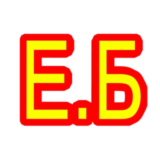 Логотип @e_budni_programmer - Е.БУДНИ программиста 1С | Роман Чумадин