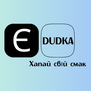 Логотип @e_dudka - Є DUDKA | ELF BAR