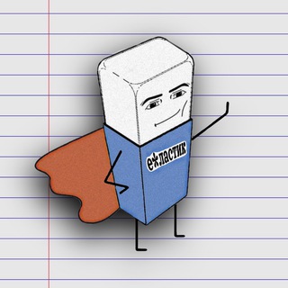 Логотип @e_lastik - е*ластик