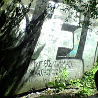 Логотип @e_n_p_c_r_e_w - ENP CREW