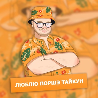 Логотип @e_sharov - Егор Шаров — разработчик BLACK RUSSIA