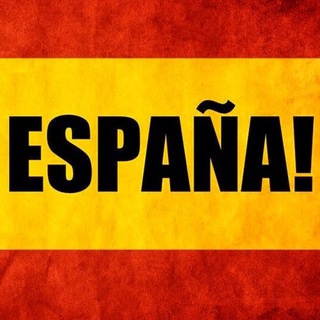 Логотип @e_spain - Испанский Español | Изучение с нуля