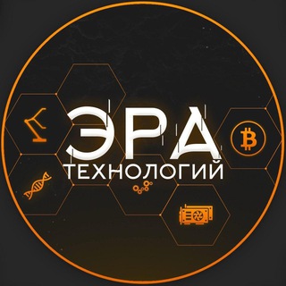 Логотип @e_technology - Эра Технологий