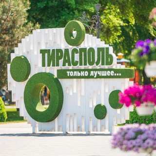 Логотип @e_tiraspol - Вечерний Тирасполь